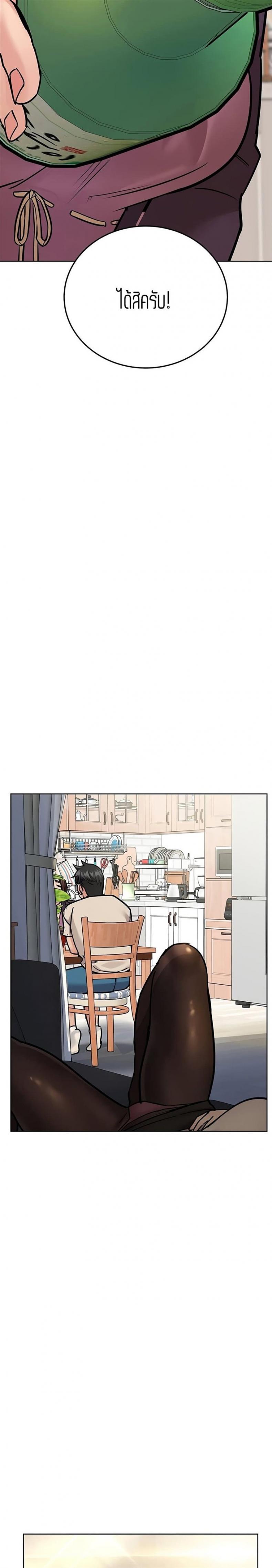 page-29