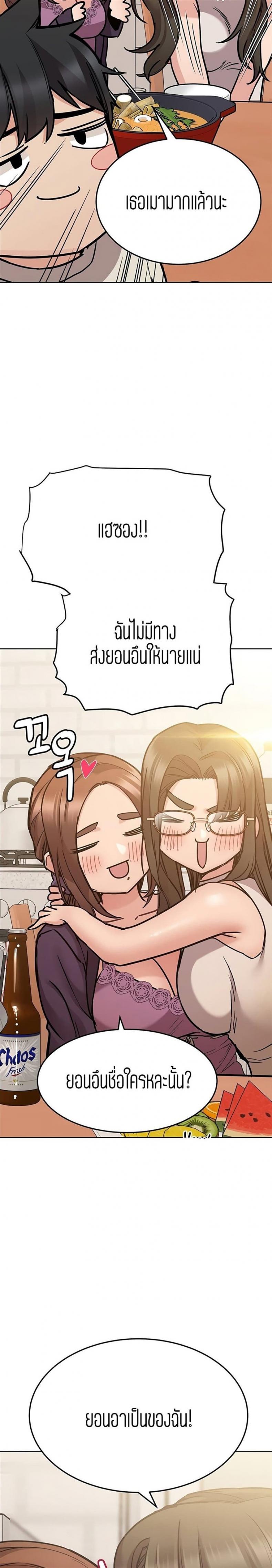 page-16