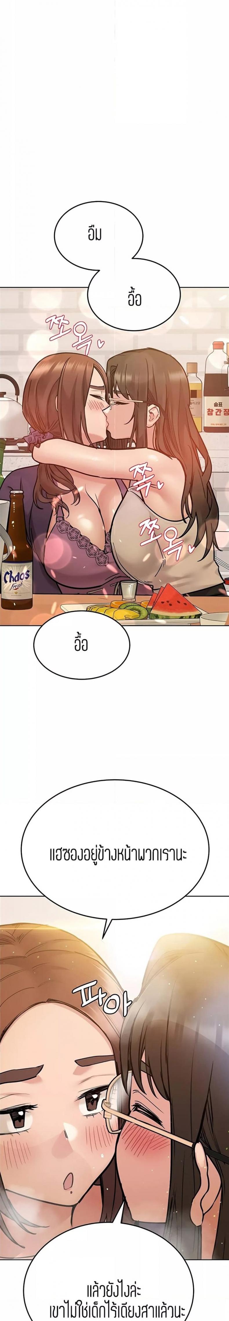 page-20