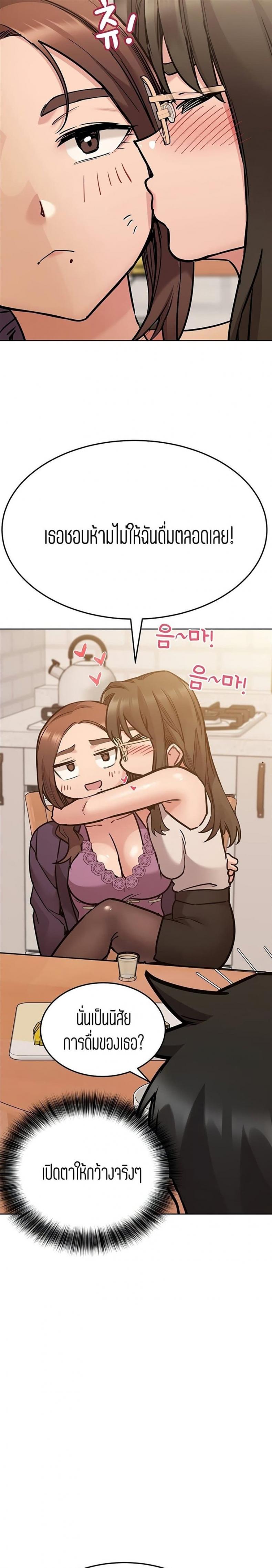page-17