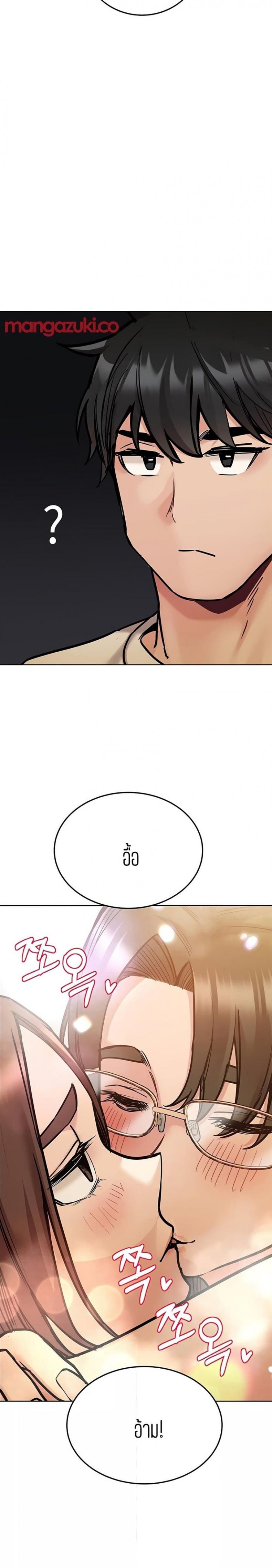 page-19