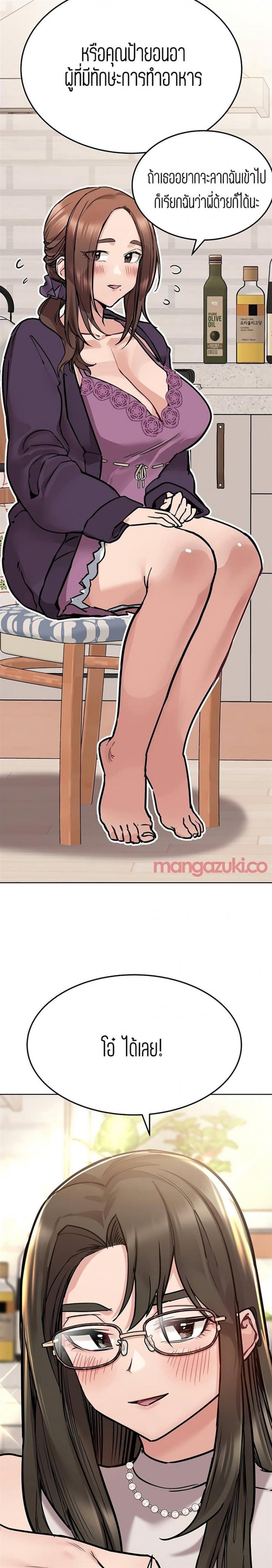 page-14