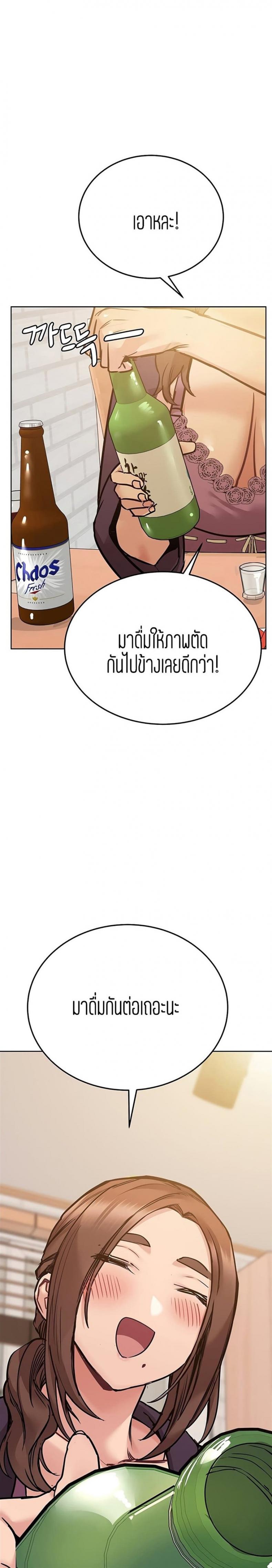 page-28
