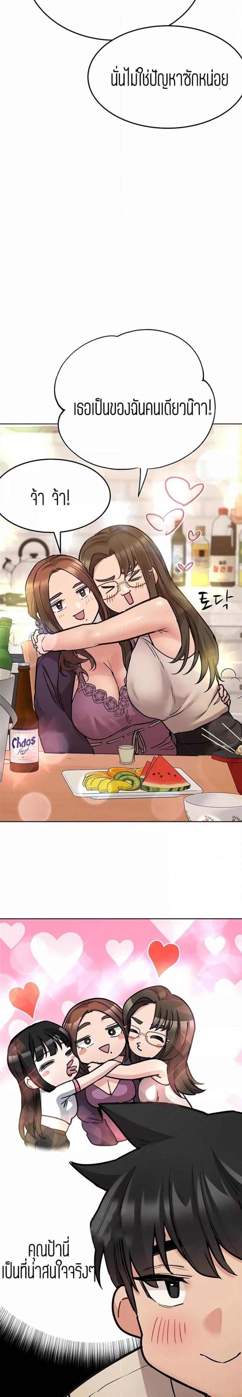 page-21
