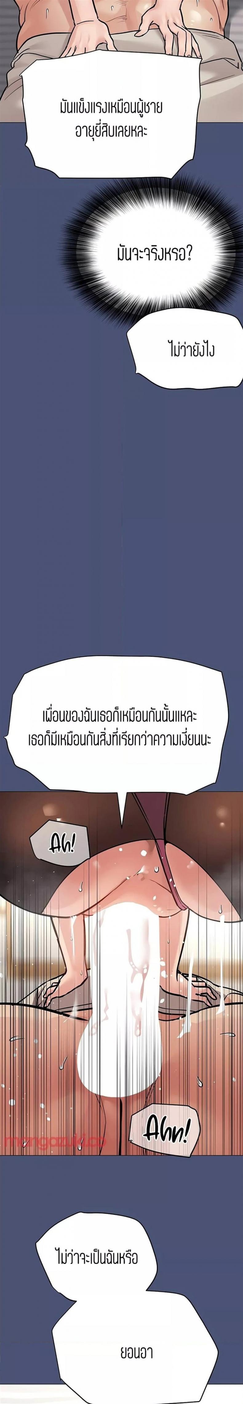 page-24