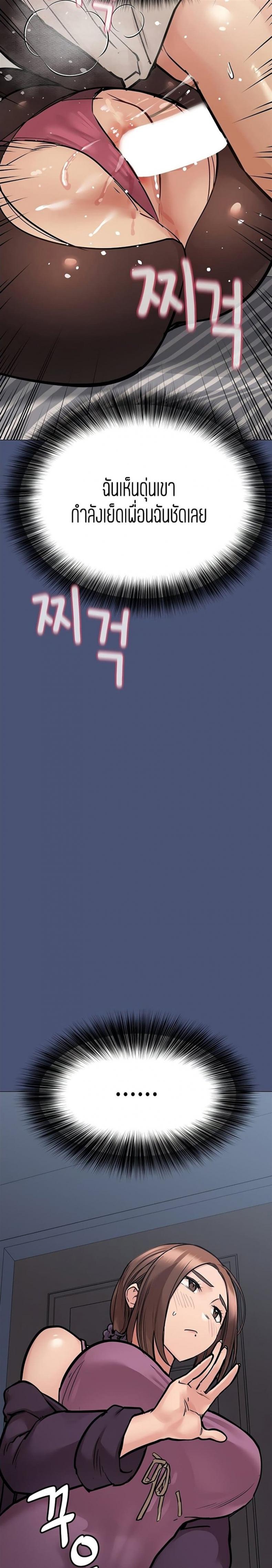 page-38