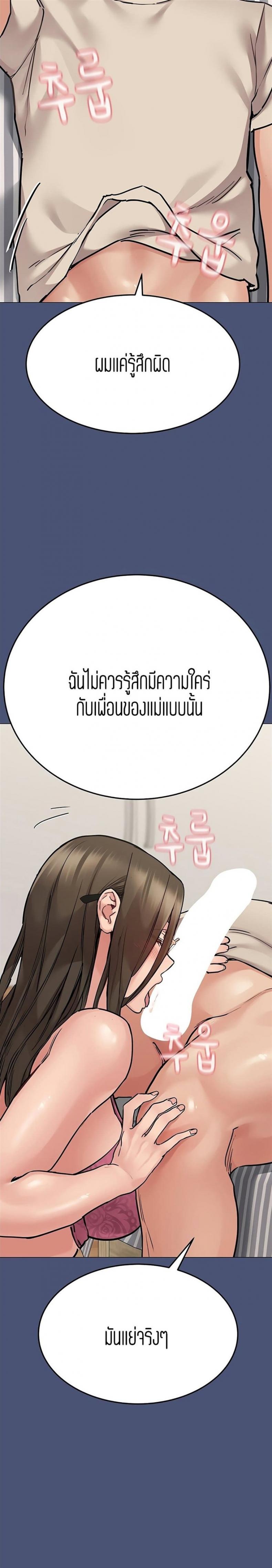 page-18