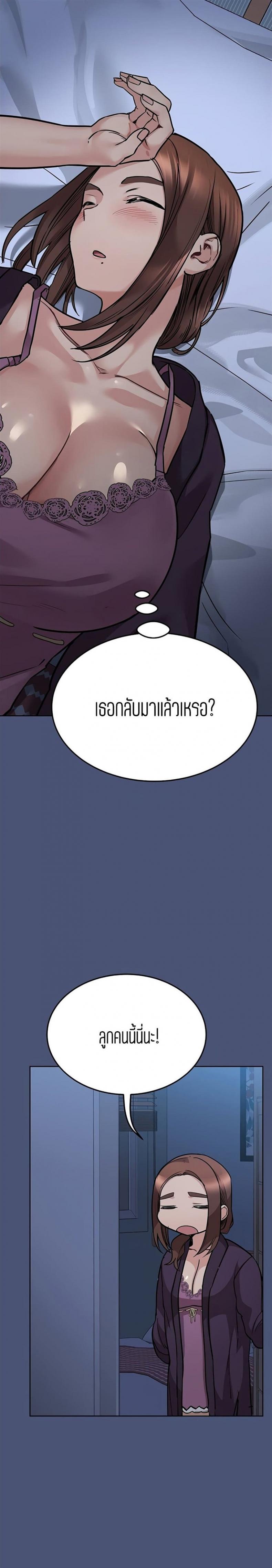 page-29