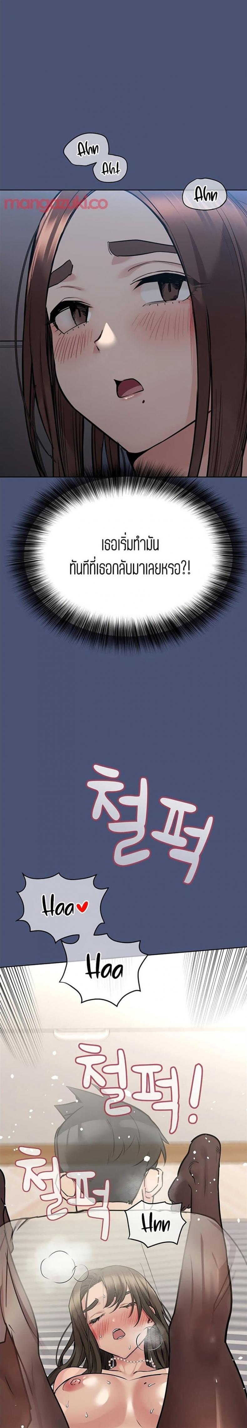 page-32