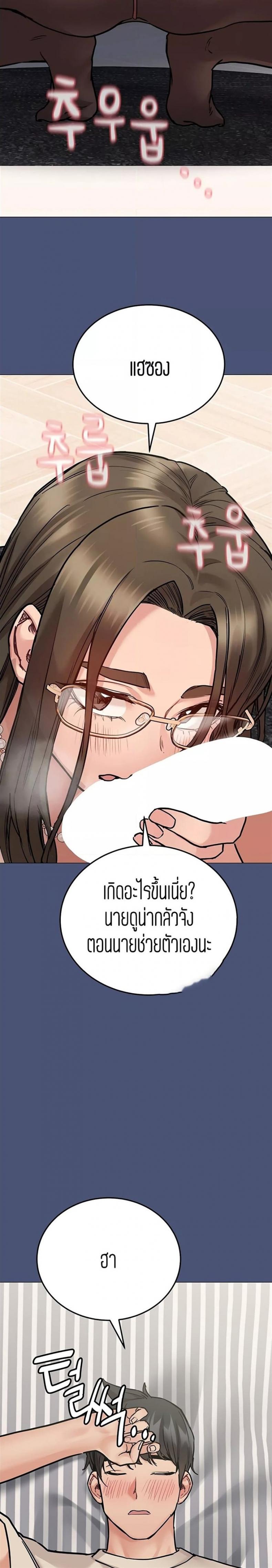 page-17