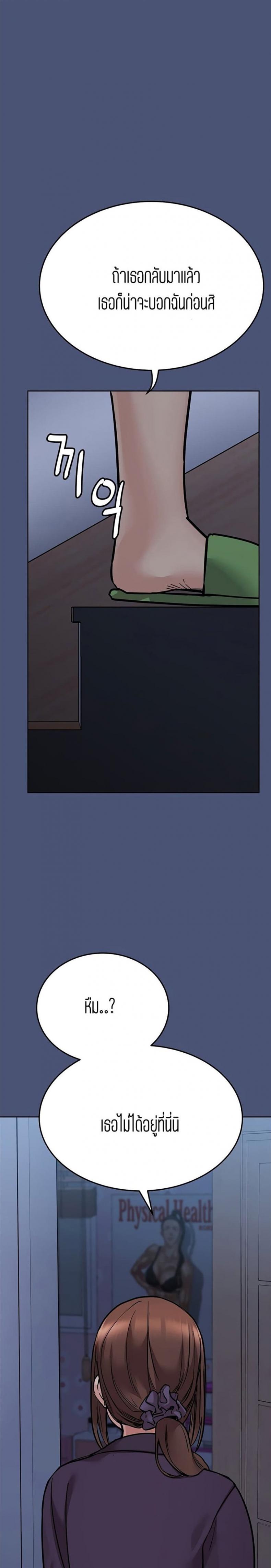 page-30