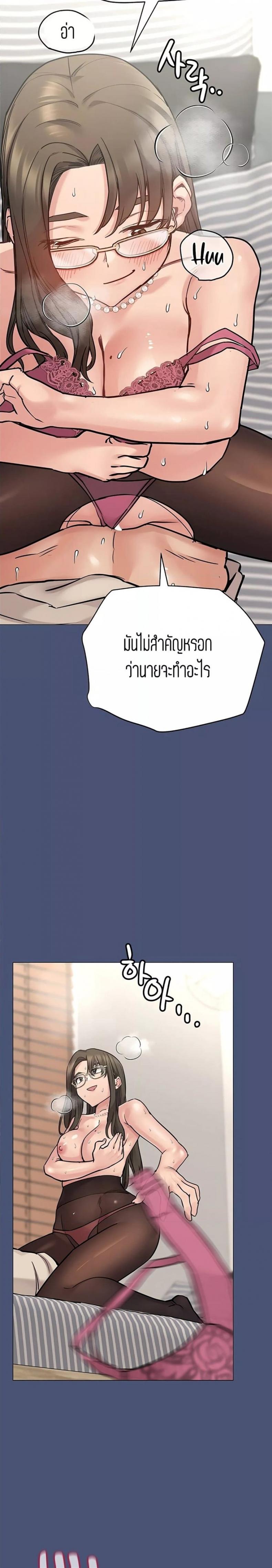 page-25