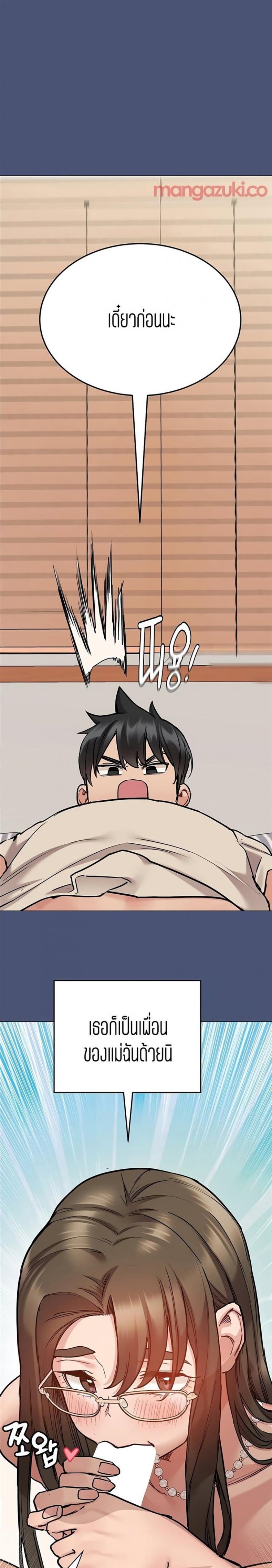 page-19