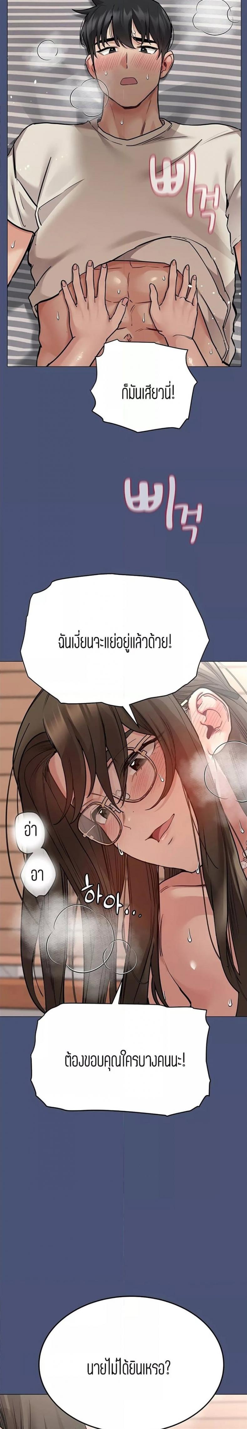 page-22