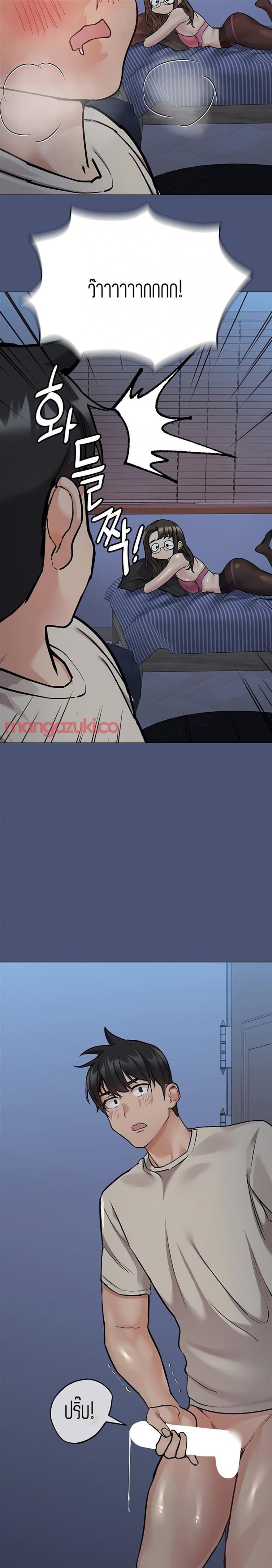 page-14