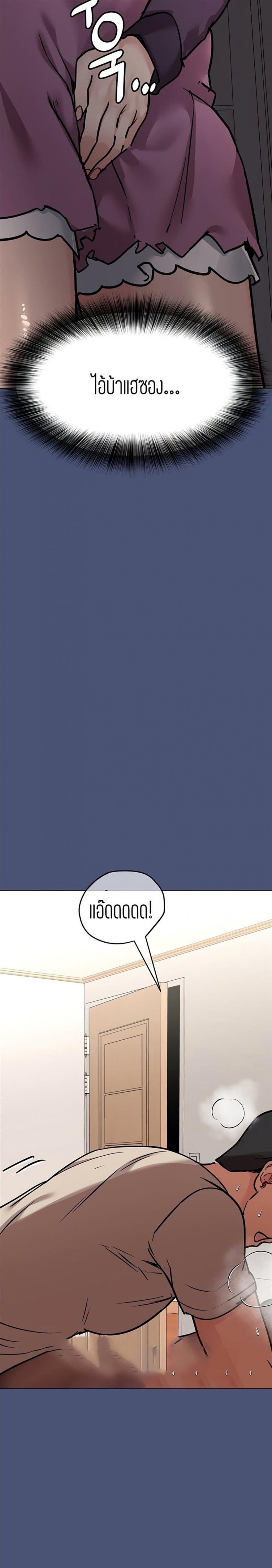 page-39