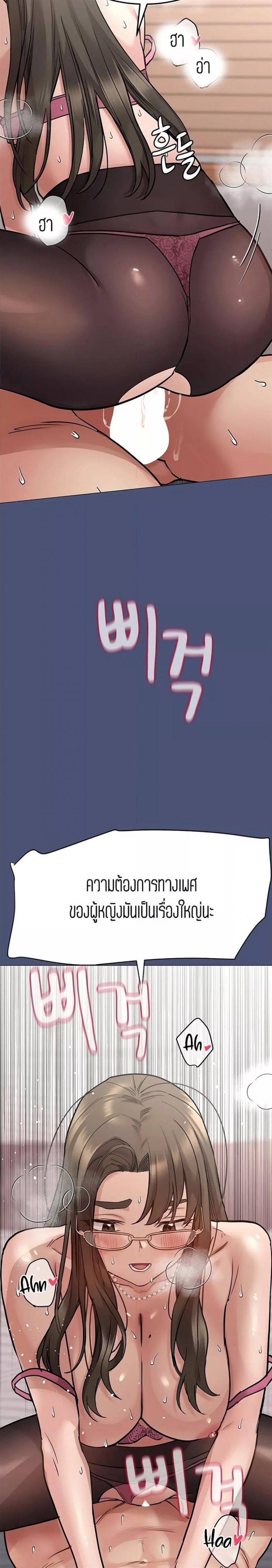 page-23