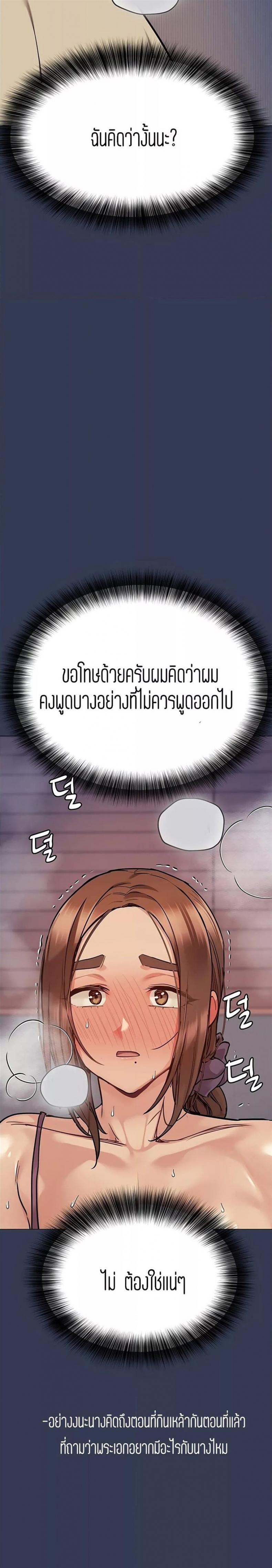 page-35