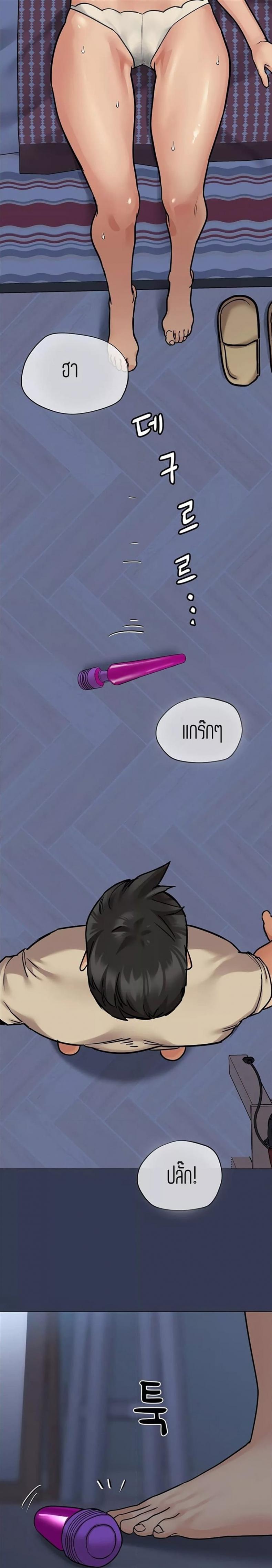 page-29