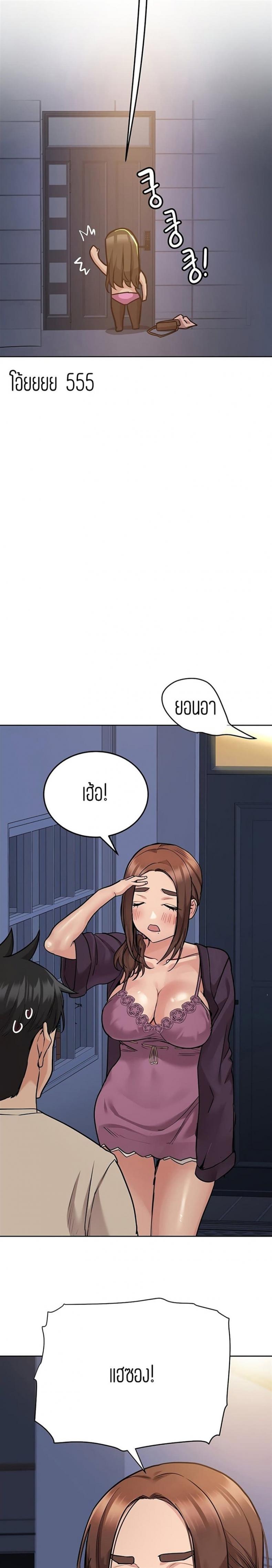 page-13