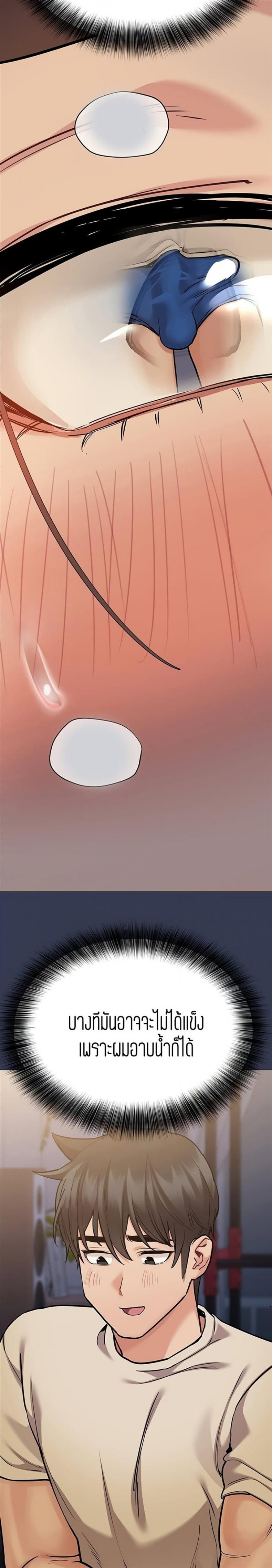 page-33