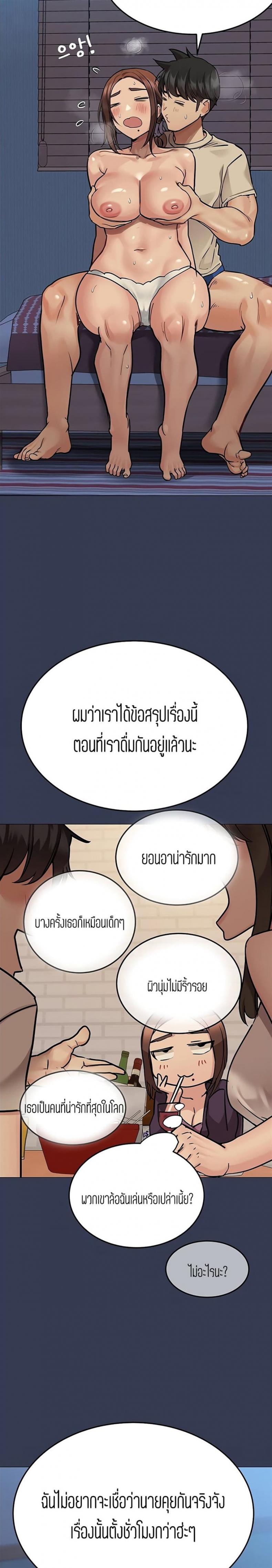 page-26