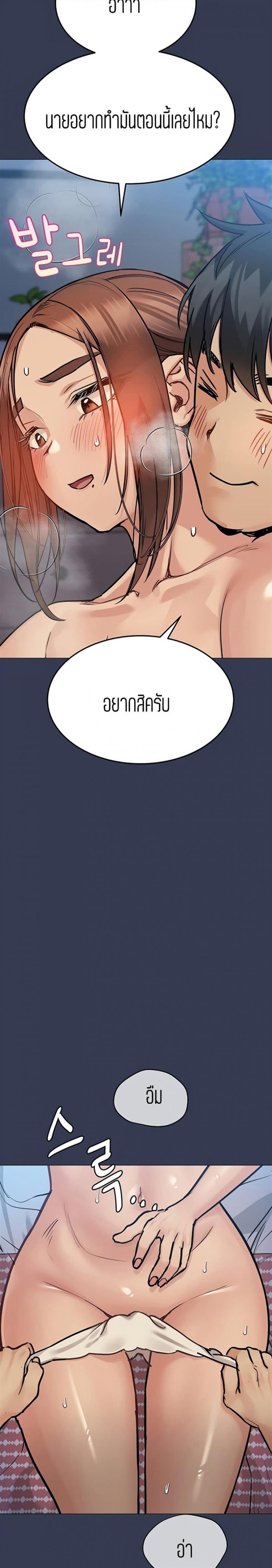 page-31