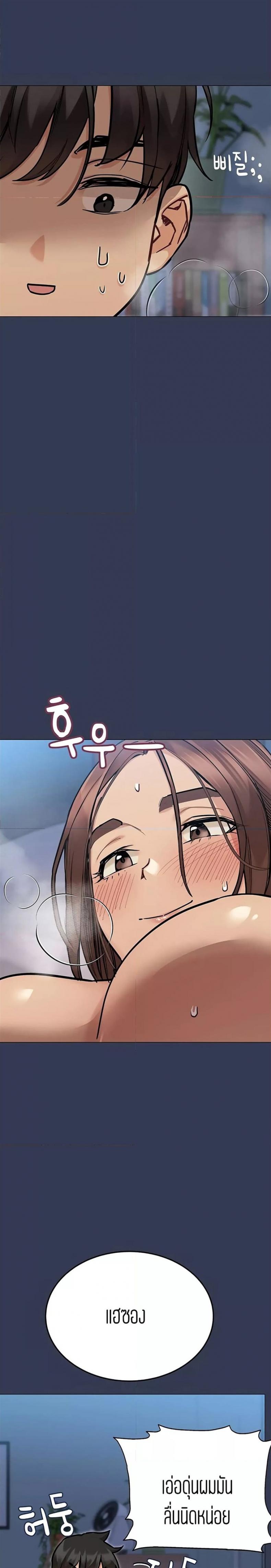 page-37
