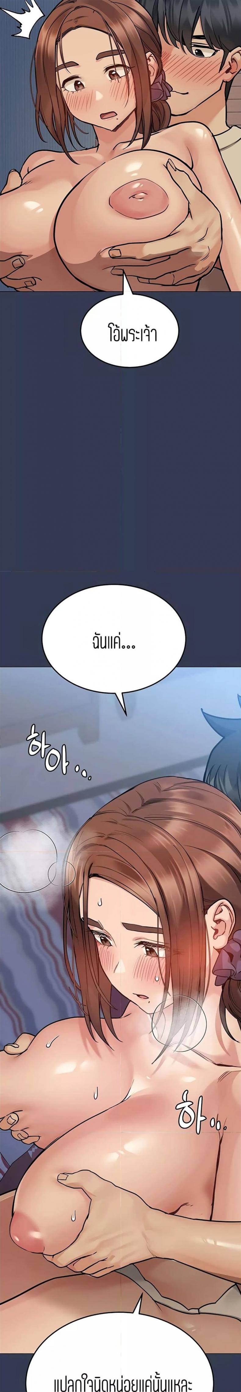 page-20
