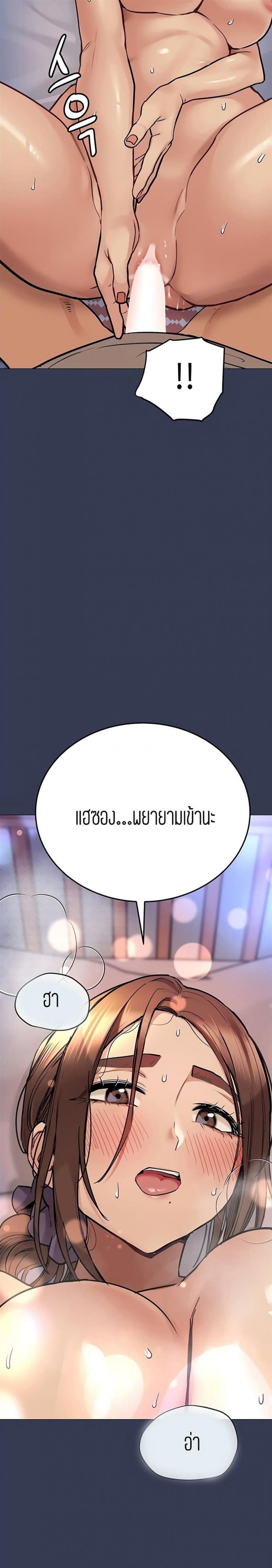 page-39