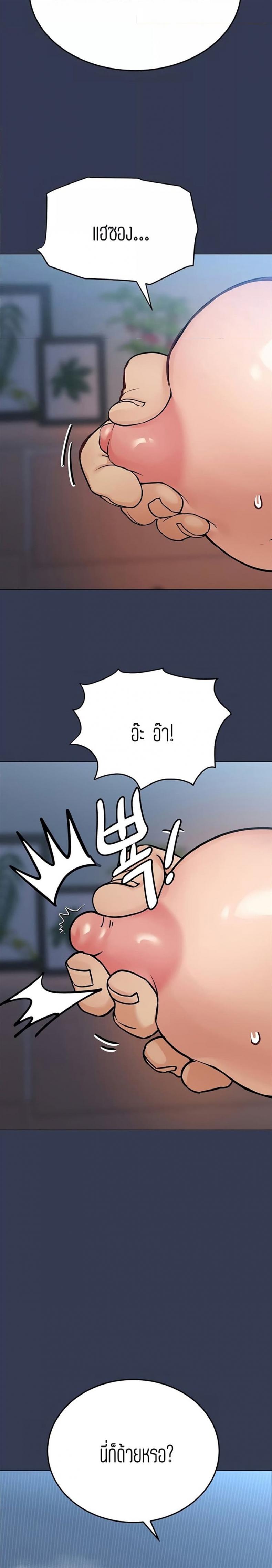page-21