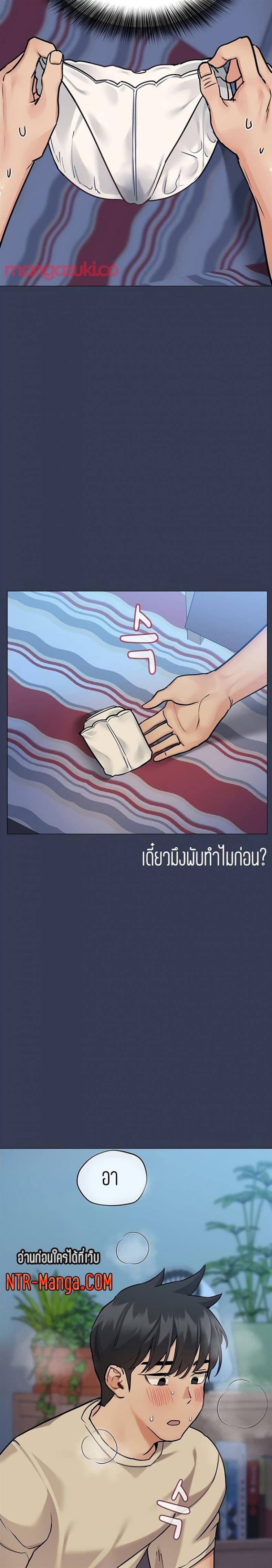 page-33