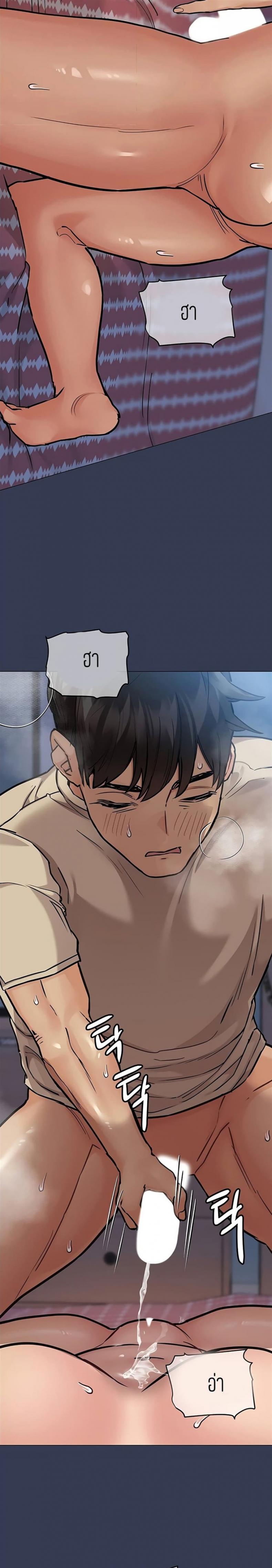 page-17