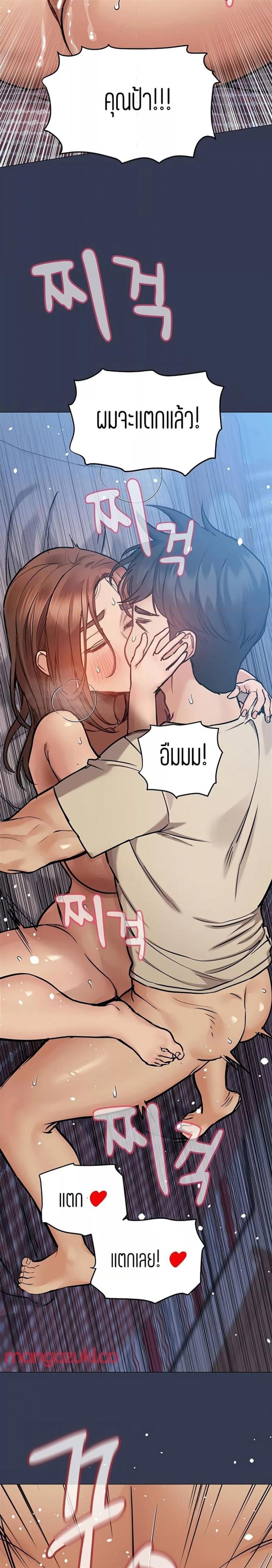 page-28