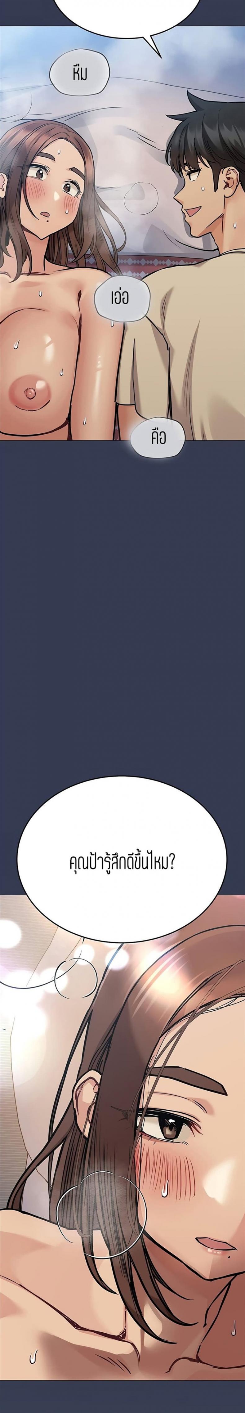 page-34