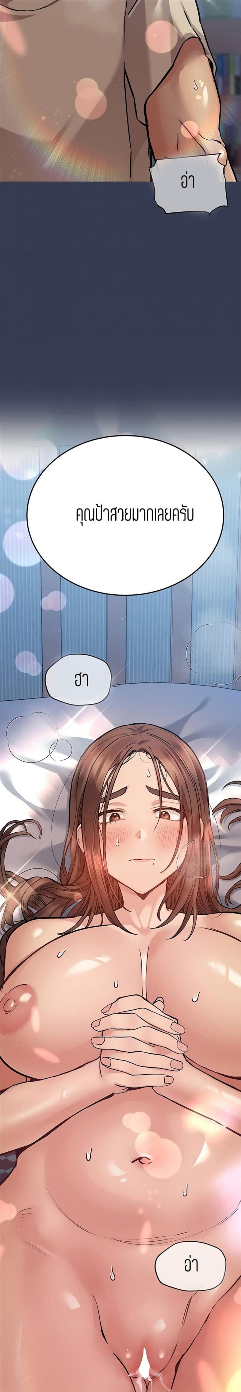 page-21