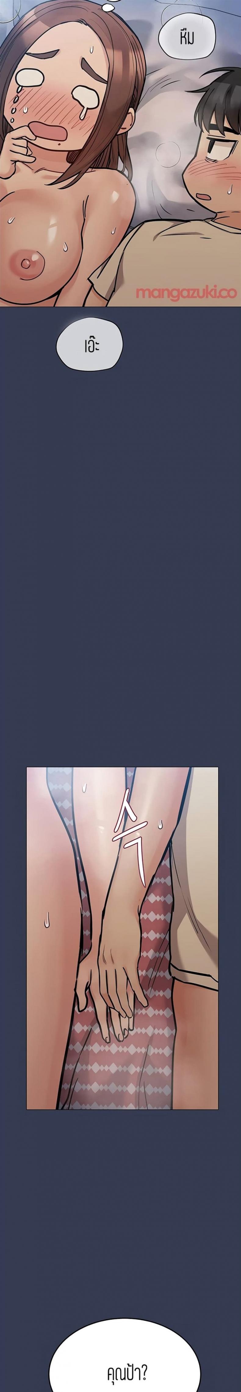 page-33