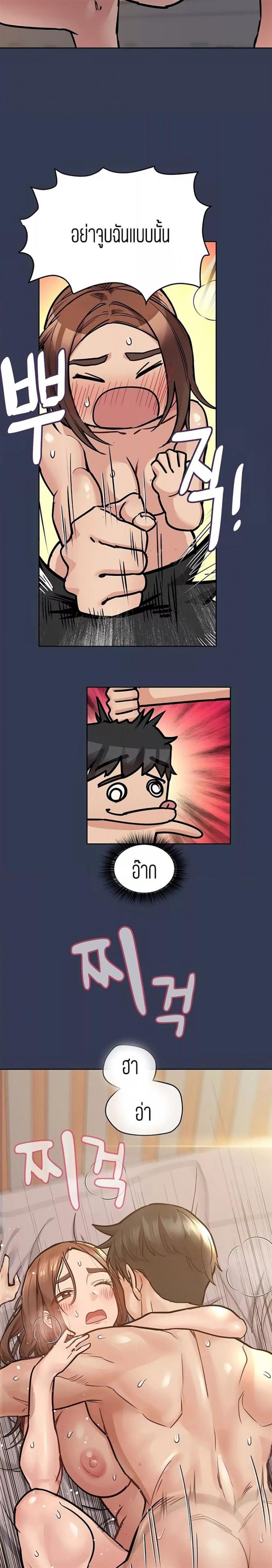 page-29