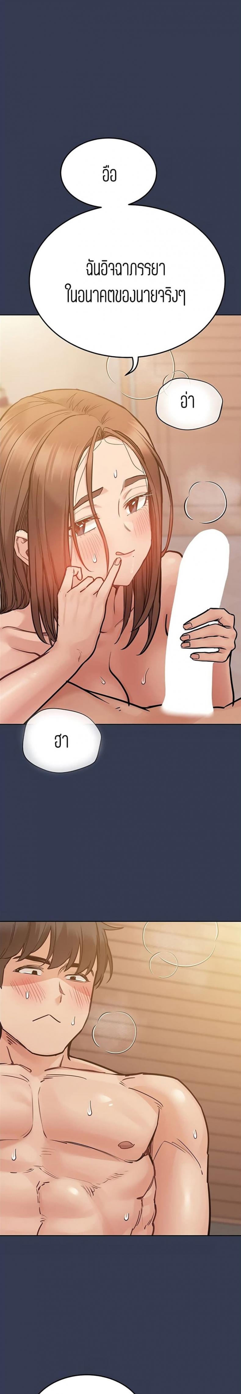 page-27