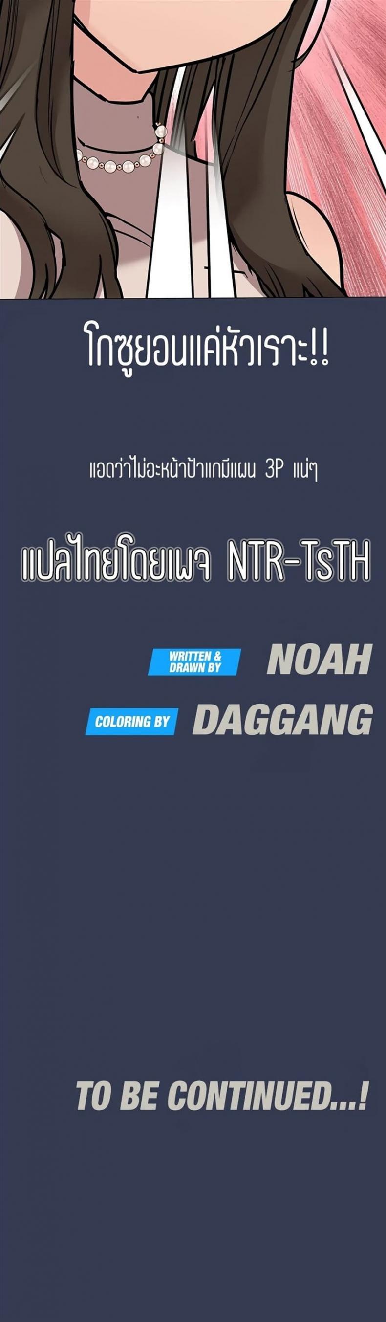 page-37
