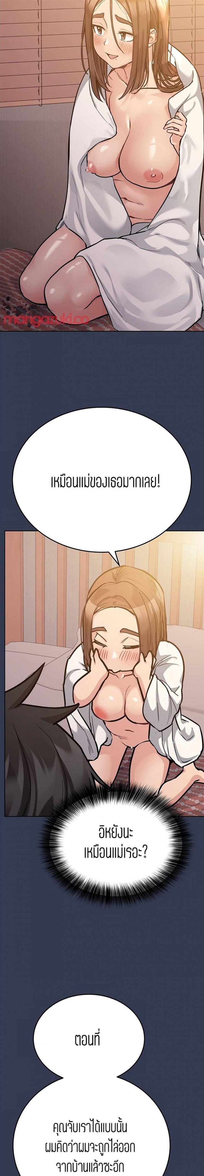 page-13