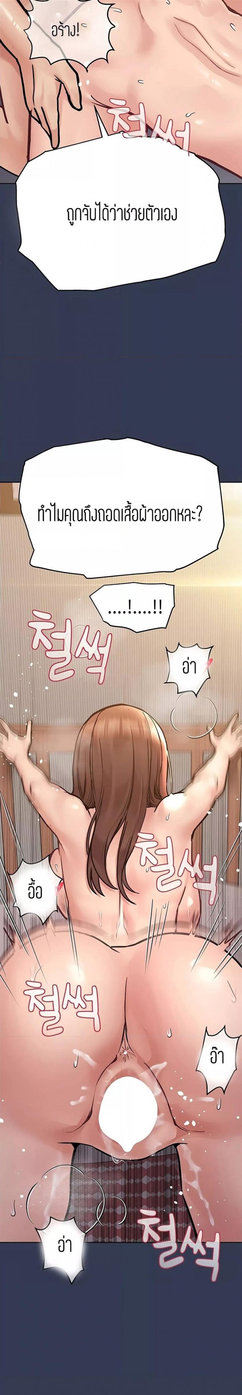 page-22