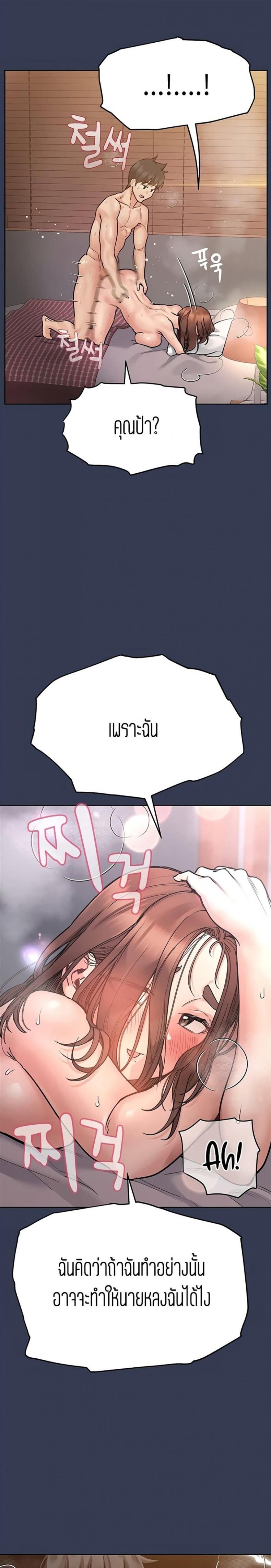 page-23