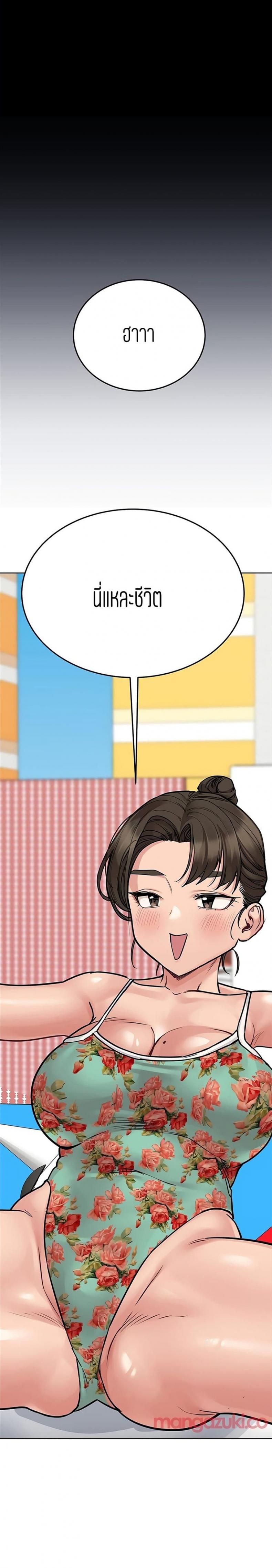 page-24