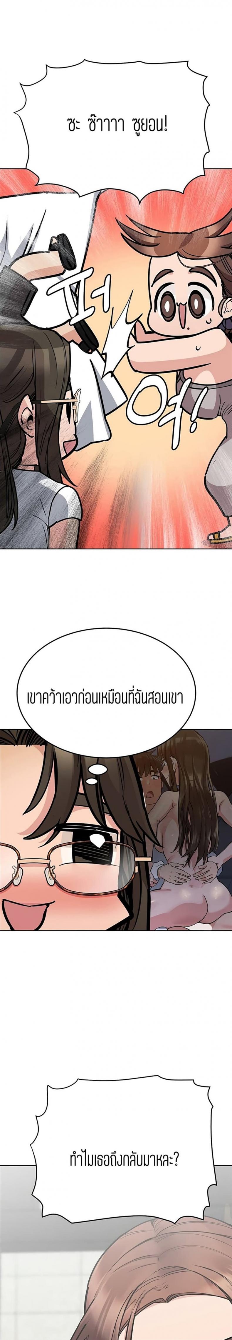 page-18