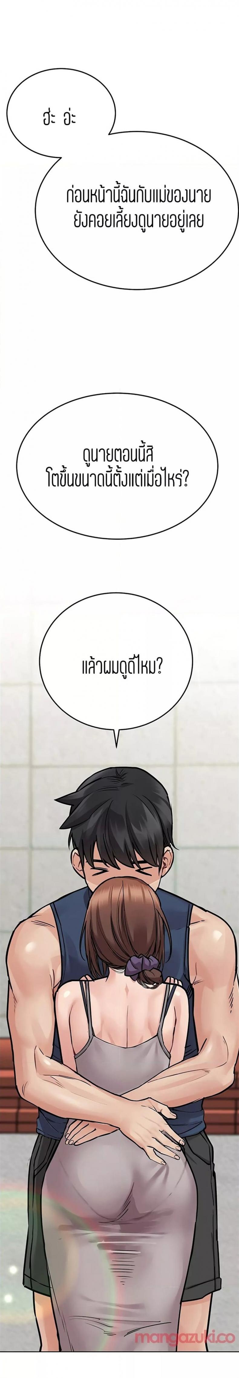 page-14