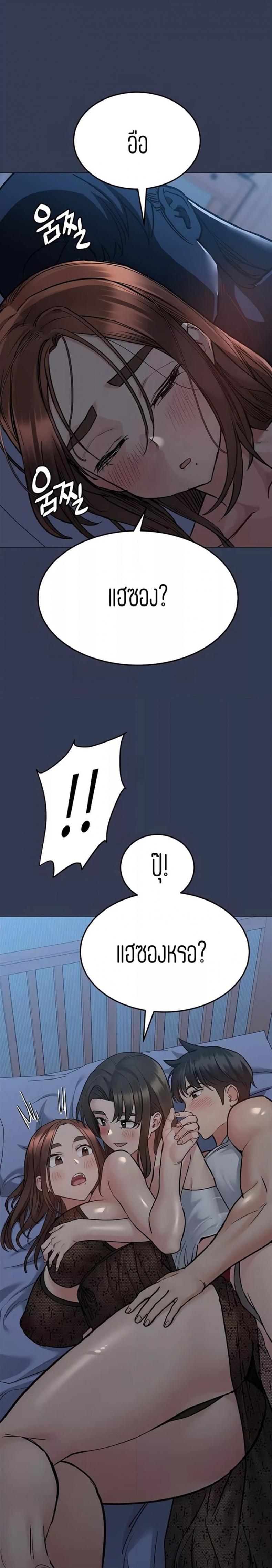page-29