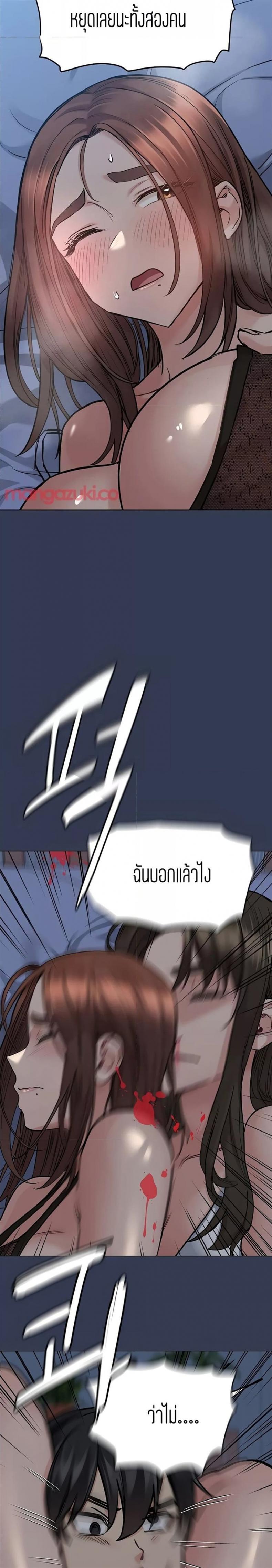 page-32