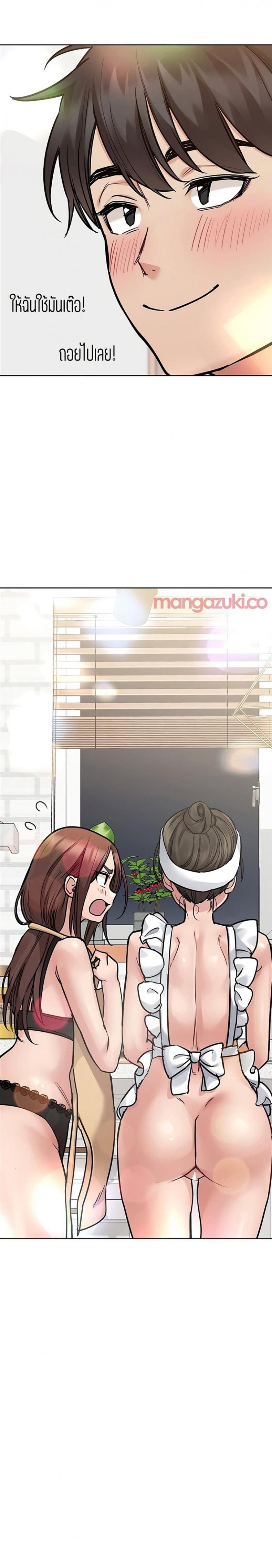 page-17
