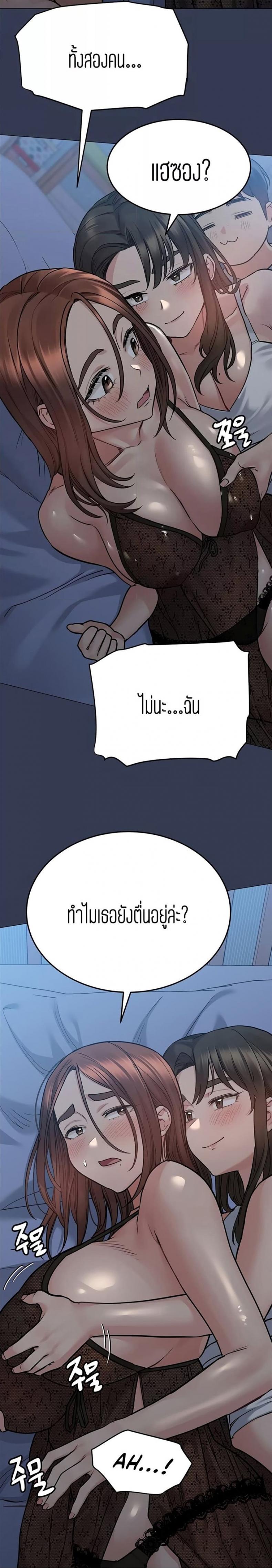 page-30